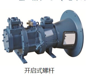 大渡口開啟式螺桿壓縮機